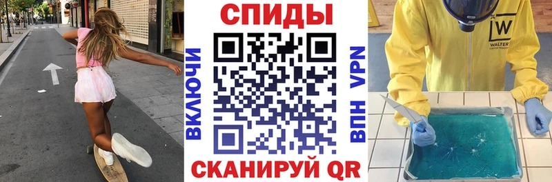 Купить  Мичуринск  АМФЕТАМИН VHQ 