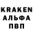 A PVP кристаллы Marcel Rime