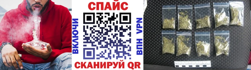 Бутират вода  Купить закладки  Мичуринск 