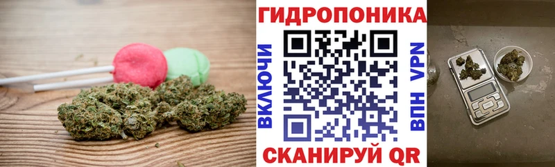 Купить где  Мичуринск  Еда ТГК конопля 