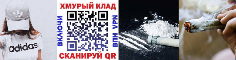 Героин Heroin  Купить  Мичуринск 