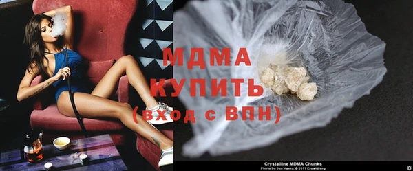 ECSTASY Арсеньев