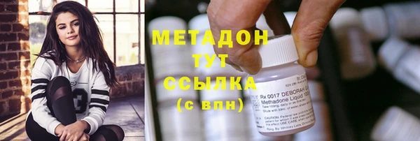 ECSTASY Арсеньев
