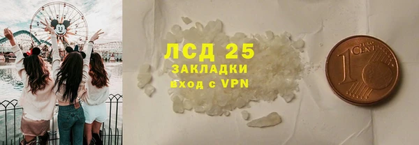 ECSTASY Арсеньев