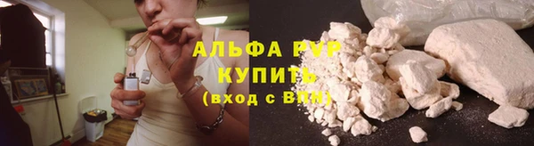 a pvp Армянск