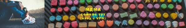гашик Аркадак