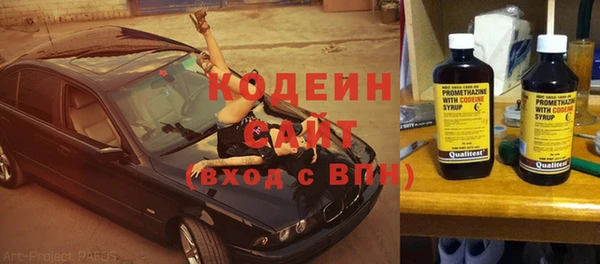 ECSTASY Арсеньев