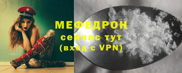 ECSTASY Арсеньев