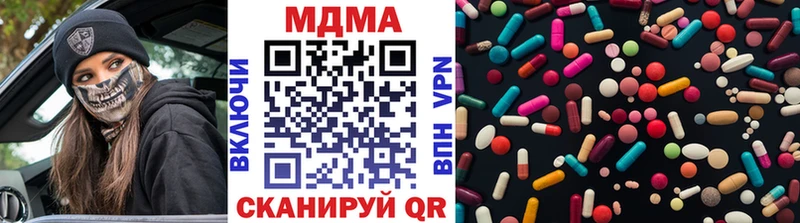 MDMA молли  Купить где  Мичуринск 