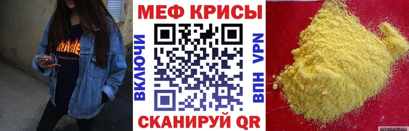 Купить  Мичуринск  МЯУ-МЯУ мяу мяу 
