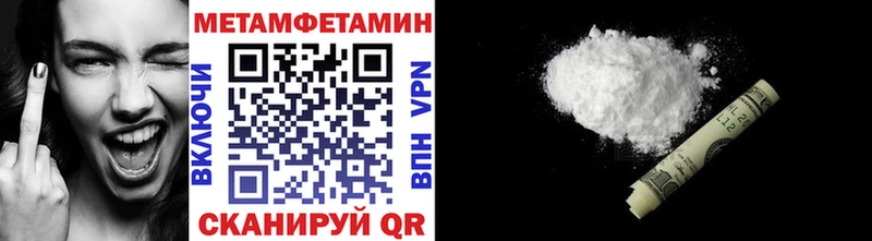 Купить закладки  Мичуринск  Первитин винт 