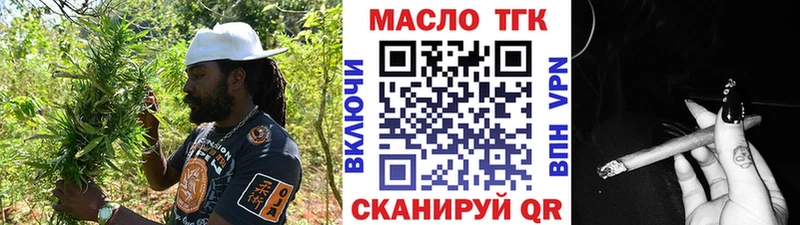 Дистиллят ТГК жижа  Купить где  Мичуринск 
